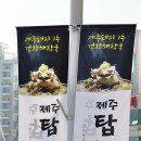 탑해장 부산광안리점 이미지