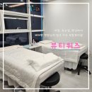 위즈뷰티 | 서정동속눈썹펌 정착하고 싶다면 뷰티위즈 고덕국제점 후기