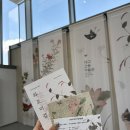 [대구여행] 나홀로 대구 간송미술관 •화조미감• 후기 | 아트샵·물품보관함·예매팁까지!