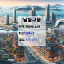구월2동-14 이미지