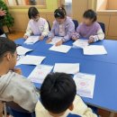 광양동초등학교 이미지