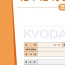 춘천중학교정문 이미지