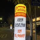 서민정형외과의원 네이버블로그
