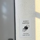 수원 라떼아트 원데이클래스 프리푸어 라떼작업실