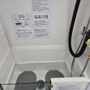 개목욕탕 이미지