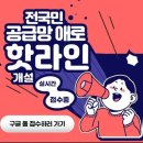 서구장애인재활교육센터 이미지