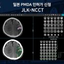 제이엘케이(JLK) 이미지