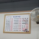 청운토속집