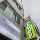 예원푸른밥상 이미지