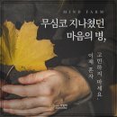 내일정신건강의학과의원 이미지