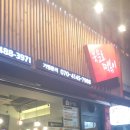 북문로떡볶이 - 광산구 임방울대로 360 | 북문로떡볶이