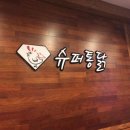 세븐일레븐 면목2호점 이미지