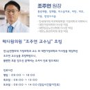 일명의료재단 이미지