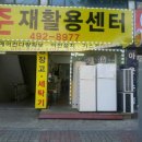 준재 이미지