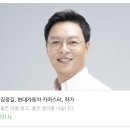 ㈜현대마스타자동차 | 이 연비 실화냐! 코나 Hpick 하이브리드 출고 후기(현대차 김정길 카마스터)