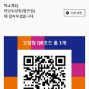 만년닭강정함안점
