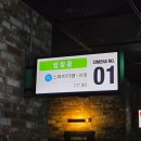 보행자도로대(특)2-1 | 시작이라는 걸 넌 믿을 수 있겠니