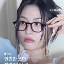 다비치안경 광명사거리점 이미지