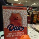 삼천 4 삼천4구경로당 | 서울 3대 도넛 올드페리도넛 부산 서면 롯데백화점 팝업 상륙
