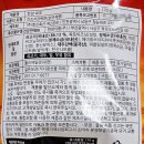 한양식품 제2공장