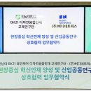 (주)버디네트웍스 이미지