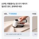 런드리플러스