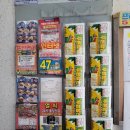 푸른할인마트 - 남동구 장승남로 67 | 푸른할인마트