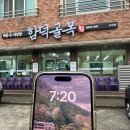 전기차충전소_제주종합경기장 이미지