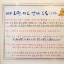 워시엔조이셀프빨래방구미 네이버블로그