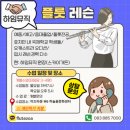 원어민과 함께하는 중국어회화 (초급) 이미지