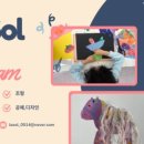 미술더가까이