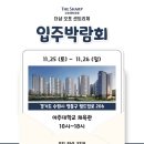 오포체육관 이미지