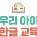 제철밥상