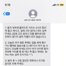 맑은미소치과의원 (청라) 이미지