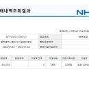 236. 행복나루노인복지관 최종 점검 1차 답글에 대한 질문 이미지