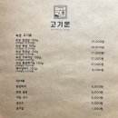 고기운 이미지