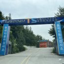 동해자동차검사소 이미지