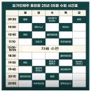 인천 도화동 필라테스 체형교정 수강 후기