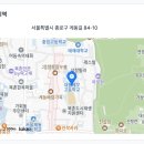 [서울][종로] 대동세무고등학교 상업 기간제채용 이미지