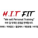 H.I.T. fit PT studio 이미지
