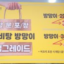 최고집순대국왕감자탕 이미지