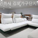 디자인까사 - 파주시 송학2길 38-16 | 디자인까사