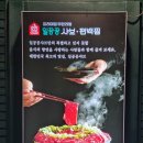 일공공샤브사천점