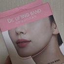 더줌밴드 | 20-30대 무턱 남성 V라인밴드 입벌림방지밴드 사용 후기