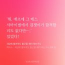 더나음 피티 | 어디서부터 밀린 건진 모르겠으나 밀린 일기 털기