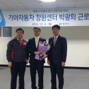 기아(주)창원서비스센터