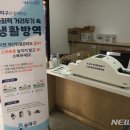 잠실본동주민센터 이미지