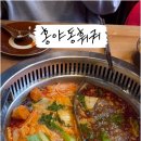 홍야동훠궈 네이버블로그