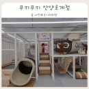 호계상설시장 화장실 | 안양무인키즈카페 &#39;무키무키 안양호계점&#39; 방문후기