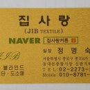 온중한의원 네이버블로그
